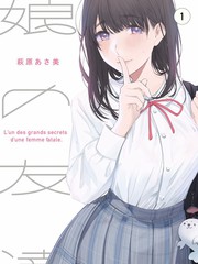 蜡笔小新剧场版合集超能力大决战封面